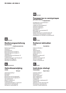 Руководство Hotpoint-Ariston FK 992EJ .20 X/HA S духовой шкаф