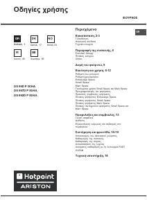 Käyttöohje Hotpoint-Ariston OS 99D P IX /HA Uuni