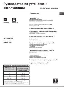 Manual Hotpoint-Ariston AQ94F 29D EU Aqualtis Mașină de spălat