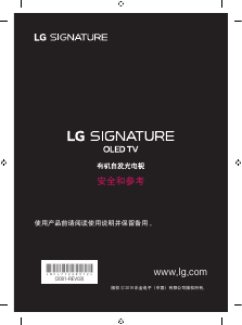 说明书 LG OLED65W9PCA OLED电视