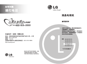 说明书 LG 32LM3100-CC 液晶电视