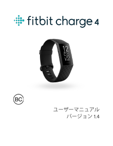 Manual Fitbit Charge 4 Activity Tracker