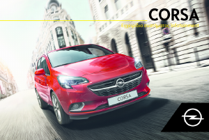 Εγχειρίδιο Opel Corsa (2018)