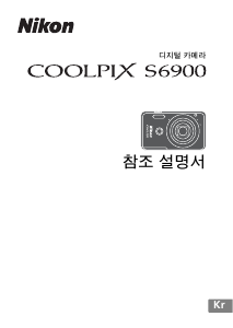 사용 설명서 Nikon Coolpix S6900 디지털 카메라
