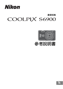 说明书 尼康 Coolpix S6900 数码相机