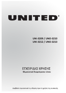 Εγχειρίδιο United UNI-3212 Κλιματιστικό