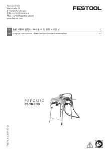 Manual Festool CS 70 EBG Table Saw