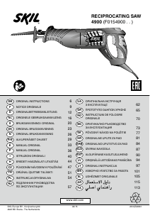 Посібник Skil 4900 AG Шабельна пила