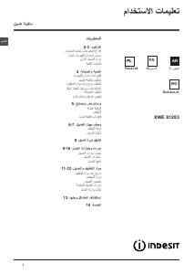 Instrukcja Indesit XWE 81283X W EU.C Pralka