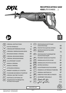 Посібник Skil 4900 AK Шабельна пила