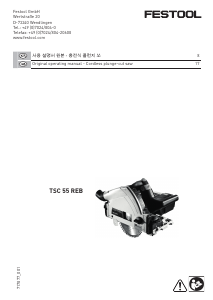 사용 설명서 페스툴 TSC 55 Li REB 둥근 톱