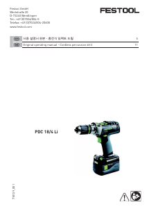 Manual Festool PDC 18/4 Li Drill-Driver