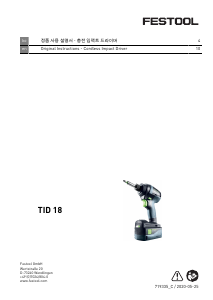 Handleiding Festool TID 18 Schroefmachine