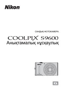 Руководство Nikon Coolpix S9600 Цифровая камера