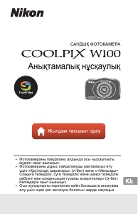 Руководство Nikon Coolpix W100 Цифровая камера