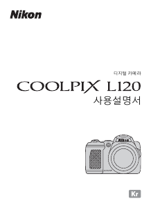 사용 설명서 Nikon Coolpix L120 디지털 카메라