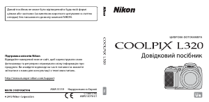 Посібник Nikon Coolpix L320 Цифрова камера