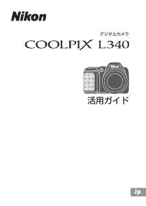 Käyttöohje Nikon Coolpix L340 Digitaalikamera