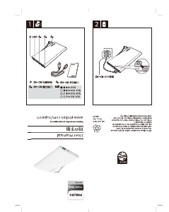 说明书 飞利浦 DLP1130C 便携式充电器