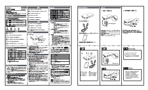 説明書 フィリップス DLP6060PK ポータブル充電器