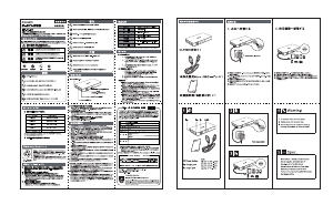説明書 フィリップス DLP6080RG ポータブル充電器