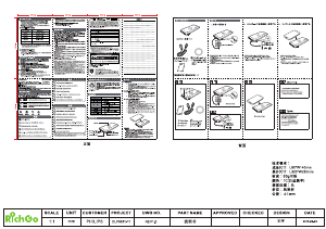 説明書 フィリップス DLP9611NB ポータブル充電器