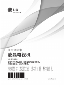 说明书 LG 47LA6500-CC LED电视