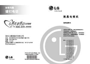 说明书 LG 47LM6600-CE 液晶电视