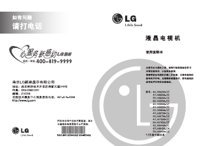 说明书 LG 55LM6600-CE 液晶电视