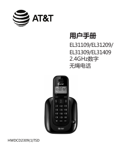 说明书 AT&T EL31109 无线电话