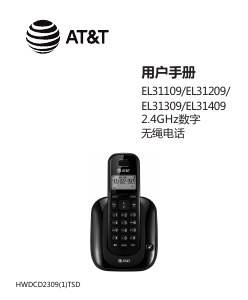 说明书 AT&T EL31309 无线电话
