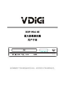 Handleiding VDigi BDO-Mini 48 Blu-ray speler