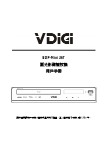 Manual VDigi BDP-Mini 36T Blu-ray Player