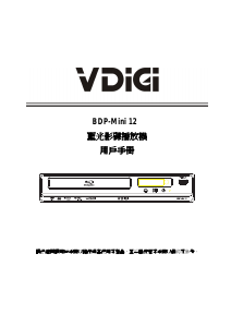 Manual VDigi BDP-Mini12 Blu-ray Player