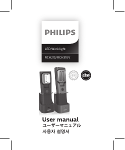 Rokasgrāmata Philips LPL60UVX1 Lukturis