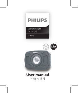 Εγχειρίδιο Philips LPL68C1 Φακός