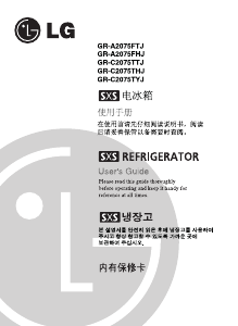 Manual LG GR-A2075FYJ Fridge-Freezer