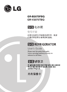 Handleiding LG GR-B2075FBQ Koel-vries combinatie