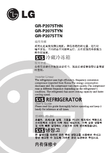 Handleiding LG GR-P2075TNS Koel-vries combinatie