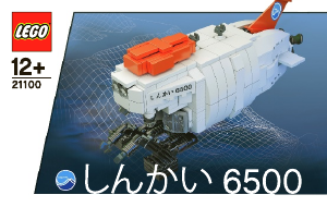 Manual Lego set 21100 Ideas Shinkai