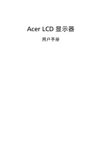 Handleiding Acer VA240HQ LCD monitor