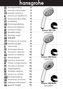 Kasutusjuhend Hansgrohe Croma 100 1jet Dušiotsik