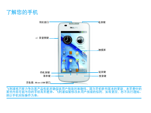 说明书 飞利浦 CTD633WHT 手机