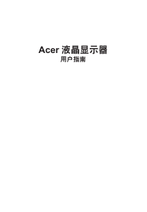 acer xb273gz