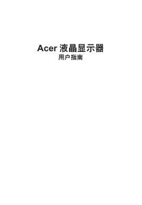 Manual Acer XB273P LCD Monitor