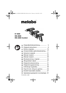 Руководство Metabo H 1600 Промышленный фен