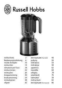 Käyttöohje Russell Hobbs 18276-56 Allure Tehosekoitin