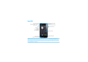 Руководство Philips CTW732WHT Мобильный телефон