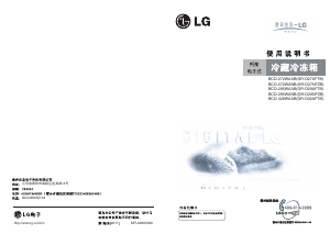 说明书 LG GR-D27AFTB 冷藏冷冻箱