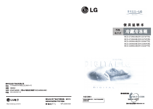 说明书 LG GR-D29AFTB 冷藏冷冻箱